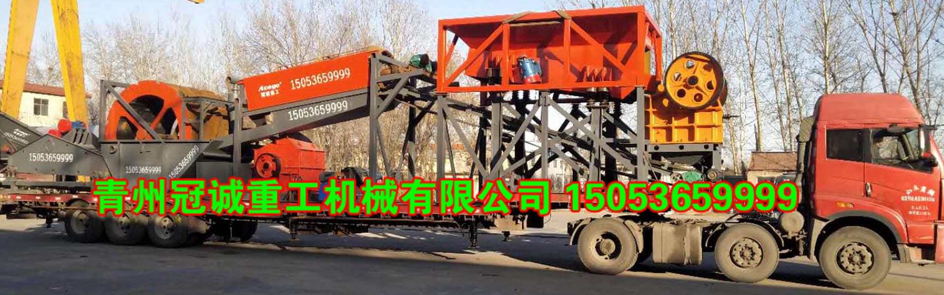 洗砂機械廠家